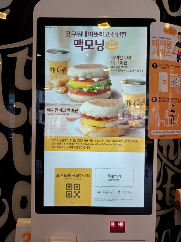 모닝모닝^^(0)