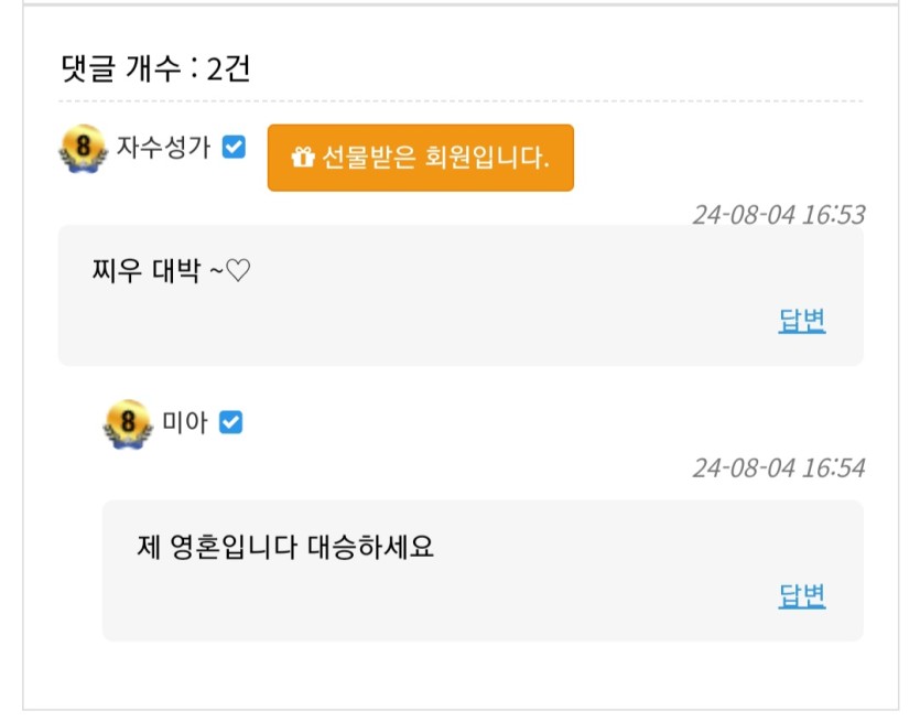찌우 대박 알라븅♡(0)