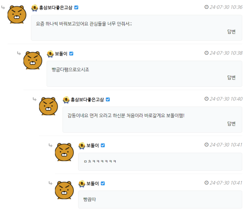 ●온카하면서 이런감정 처음느껴봅니다●(0)