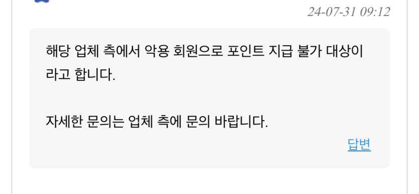 포전거절 벳16(0)