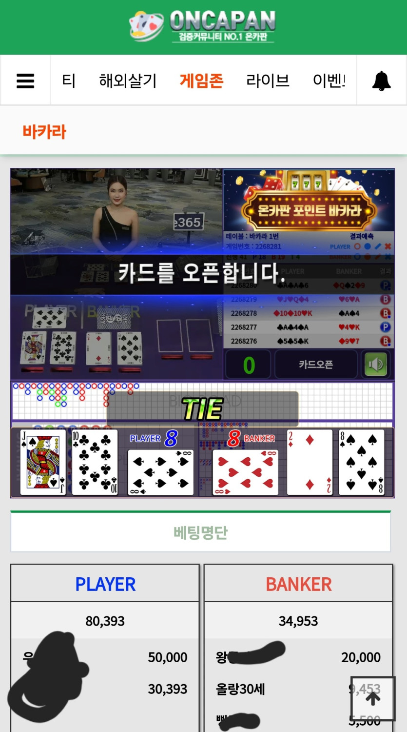 ●독사련 진짜 ㅋㅋㅋㅋㅋㅋ●(0)