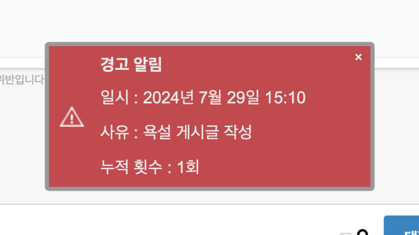 운영자님 죄송합니다(0)