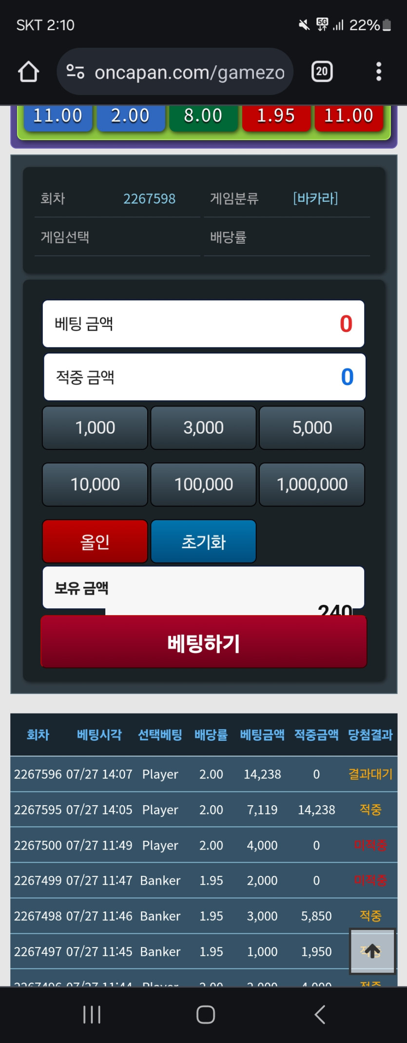 독사련 댓노 한거 뎅(0)