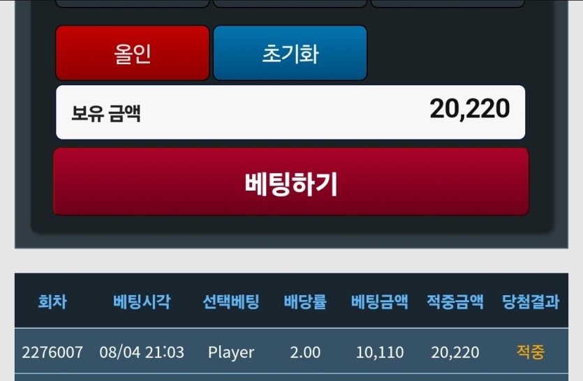 진로님배)yooooozl 1만릴깡 사후인증(0)
