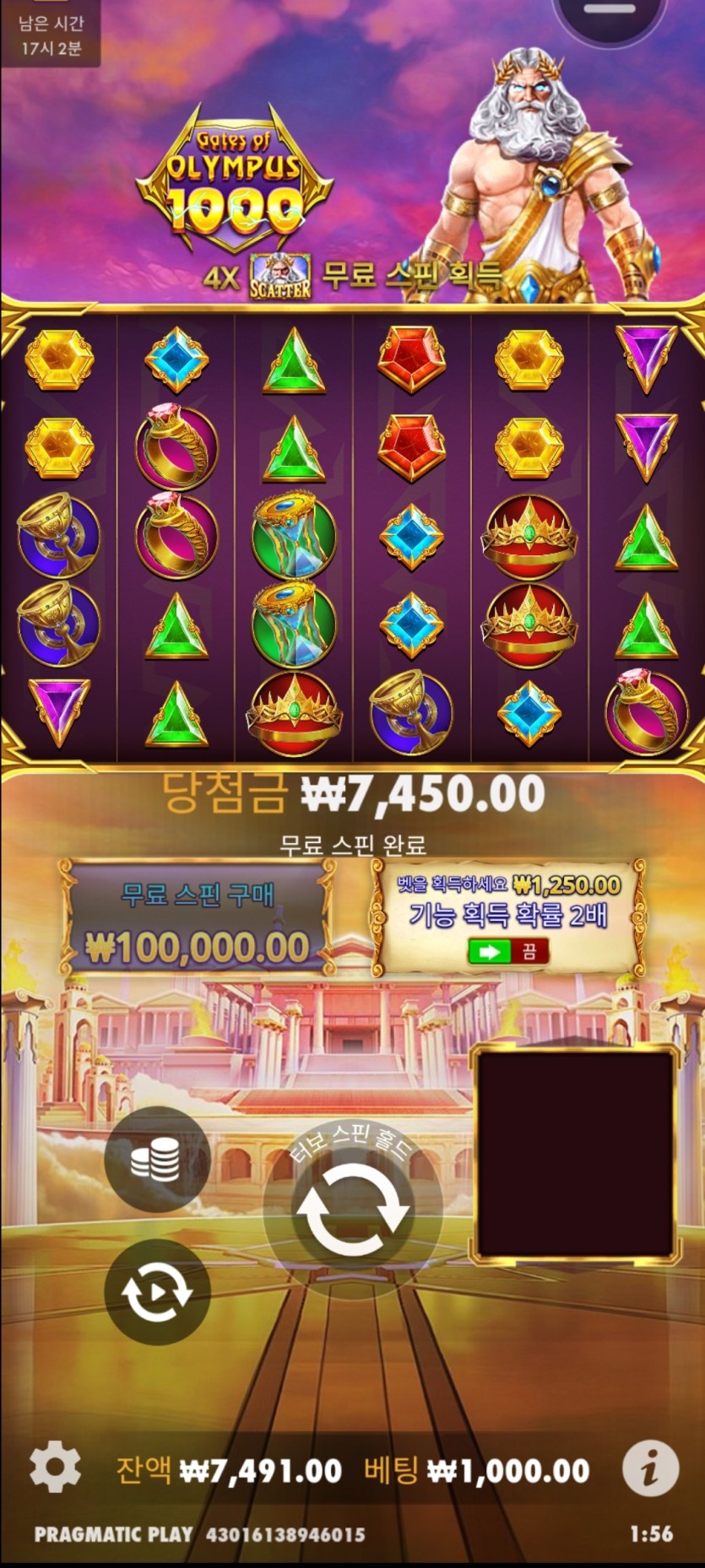 온카판도렉 프라그슬롯도 렉(0)