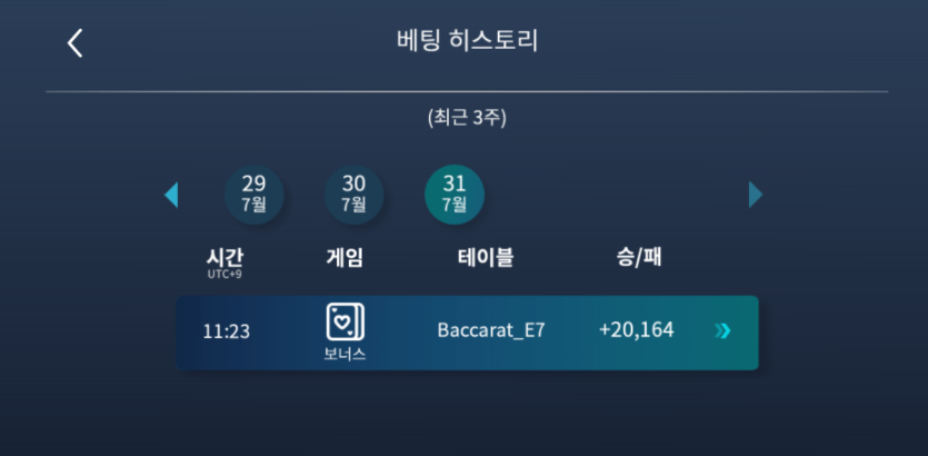 아그니님배 2만릴깡 사후인증(1)