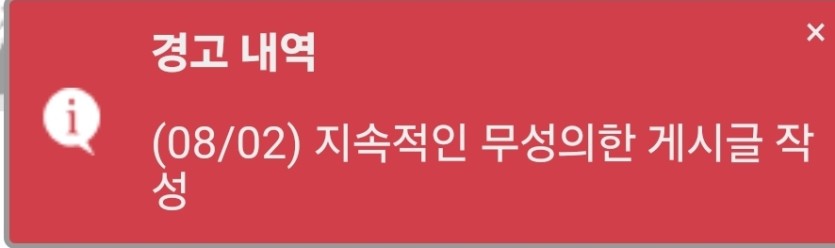 경고아다뗐네요(0)