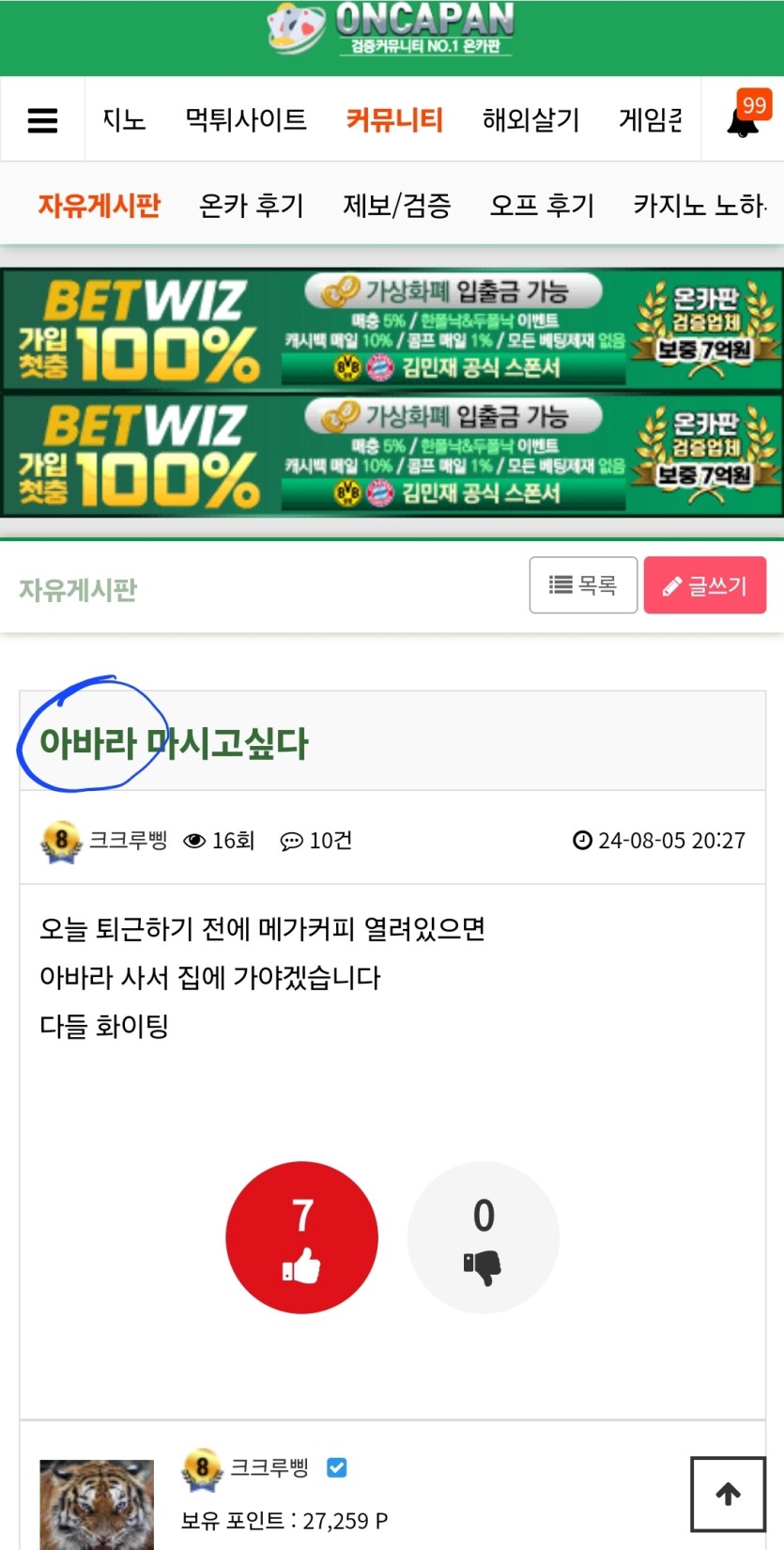진짜 몰라서 물어볼게요(2)