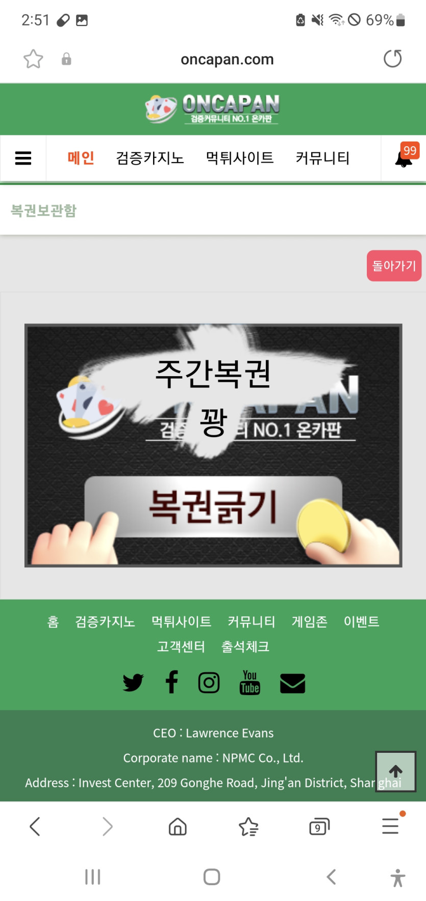 잠들었네요 잠이 깨기위해서(0)