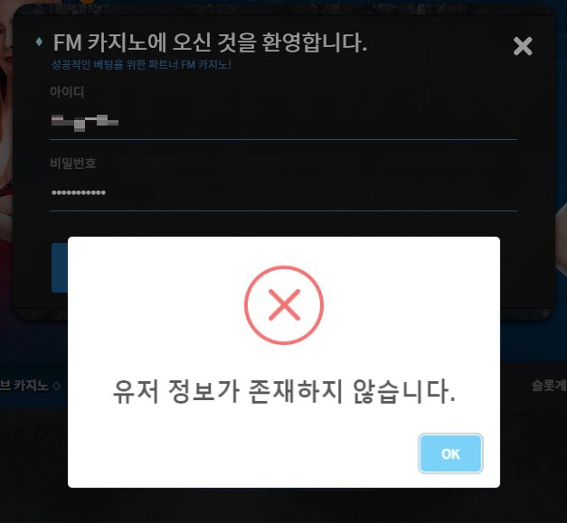 아이린님이 FM 실적업는 사람도 쿱 준다길래...(0)