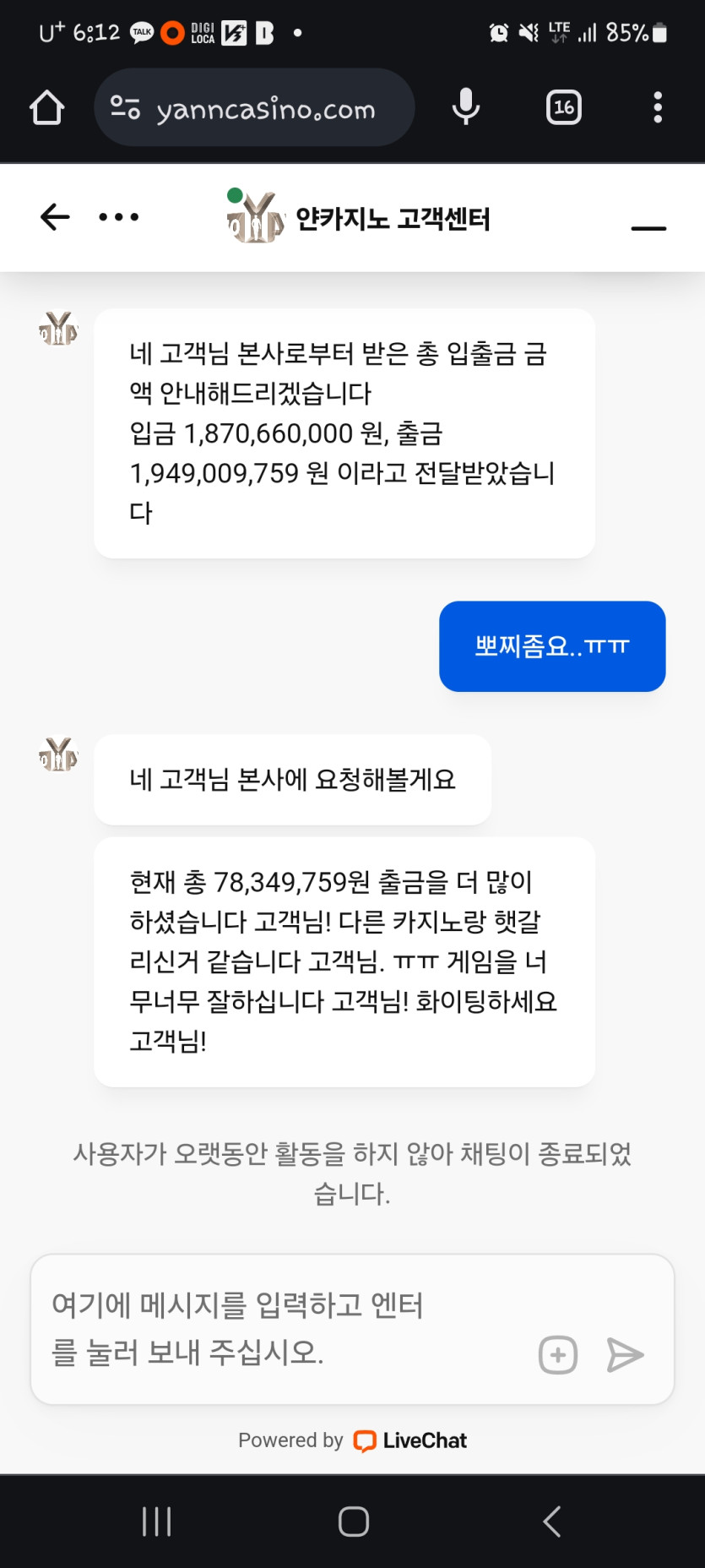 얀카 졸업..(1)