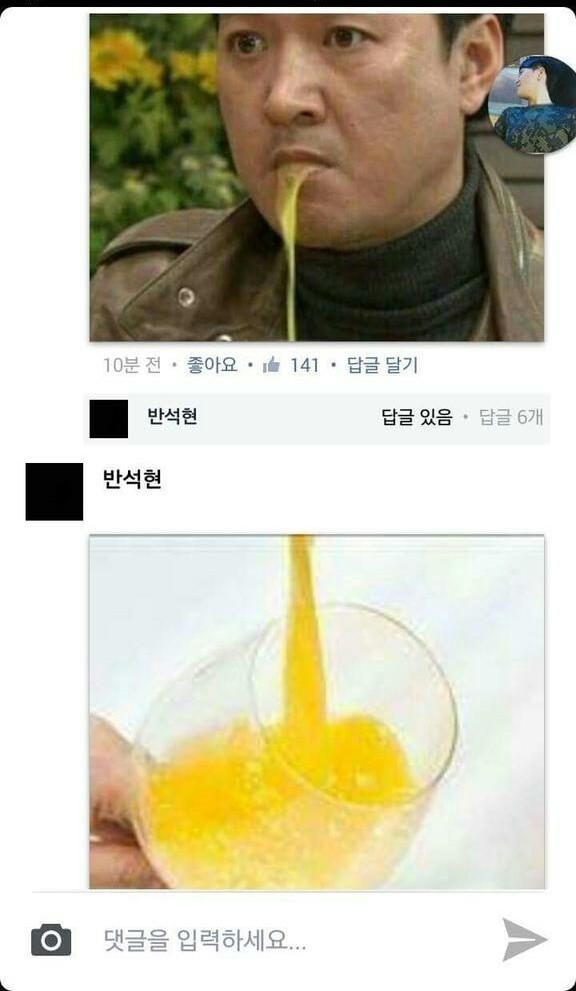 이게 대체 내 폰에 왜 있는건데(0)