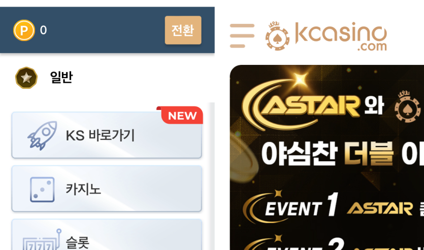 여기다 이번주 100이상 잃었는데(0)