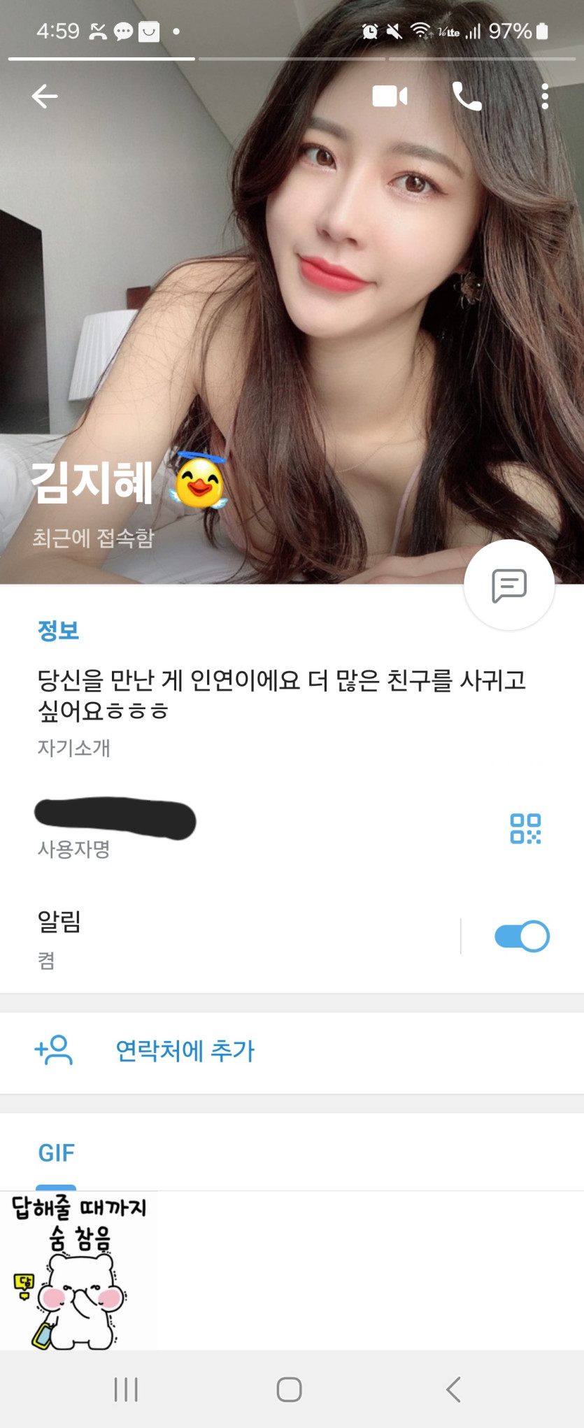 심심한대..오늘은 너다!(1)