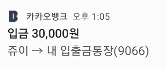 간절함을 선물받았습니다(0)