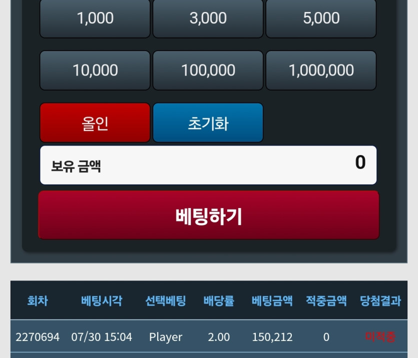 포인트 모아서 독사패기(0)