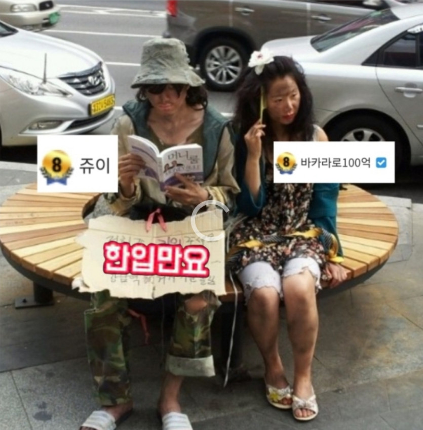 럽리 루다가 링더거 최신글확인(0)