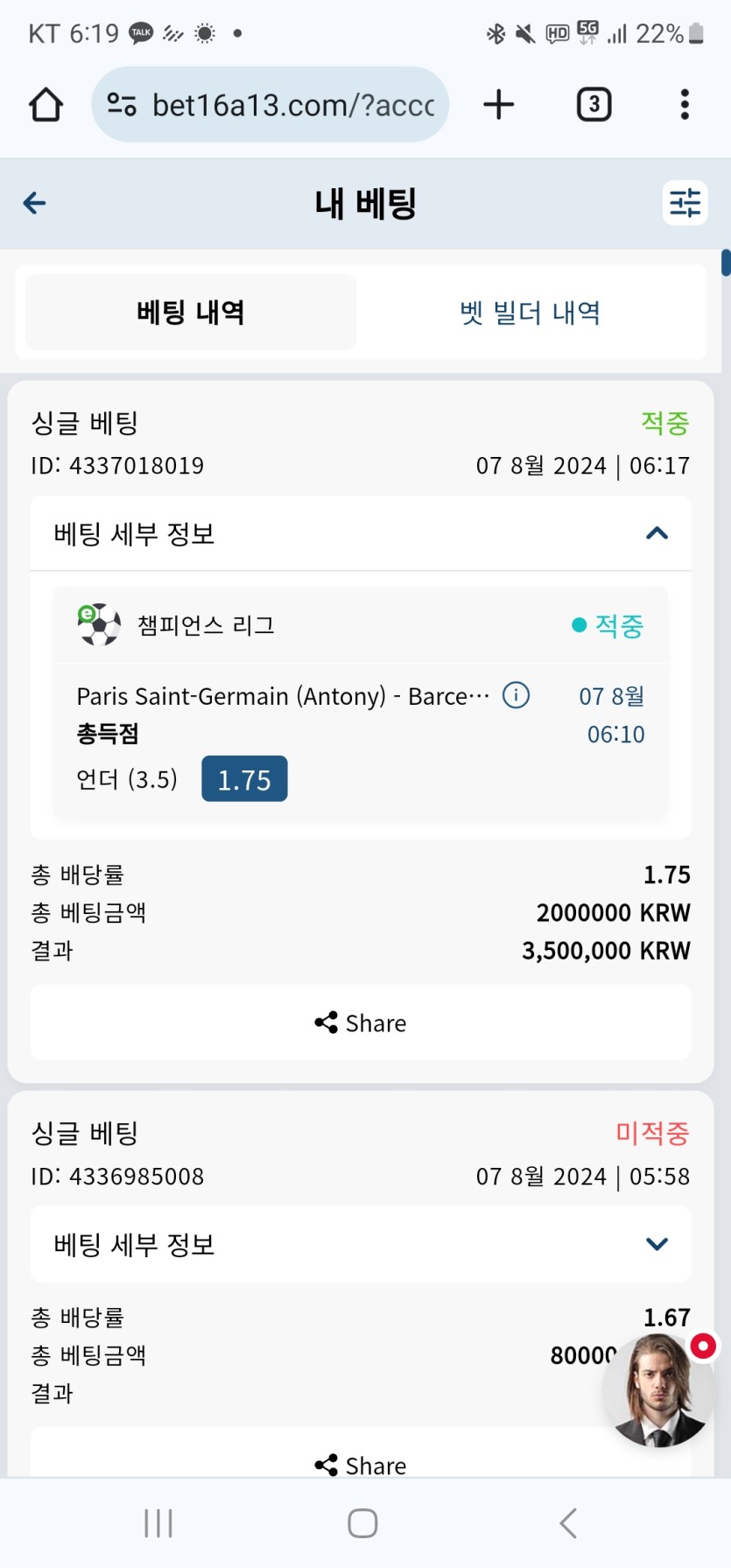e축구 200장(0)