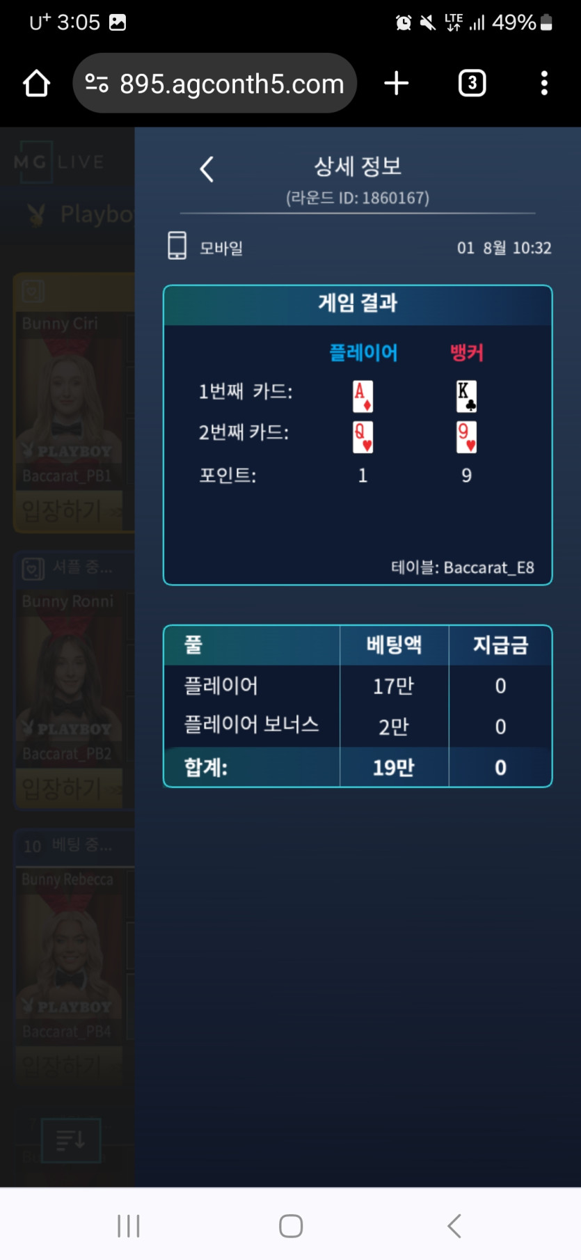 이번달은 포기요 GG(1)