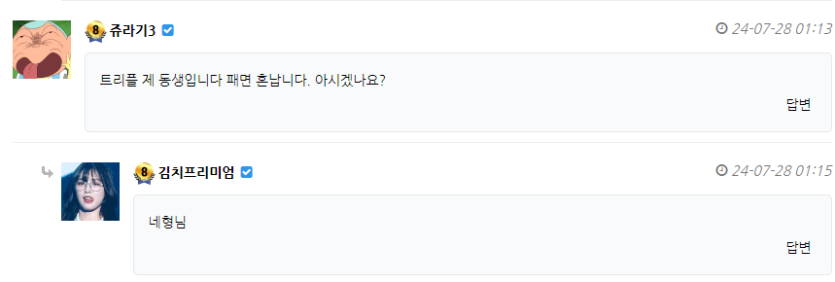 안녕하세요. 추천요정쥬라기3입니다.(0)