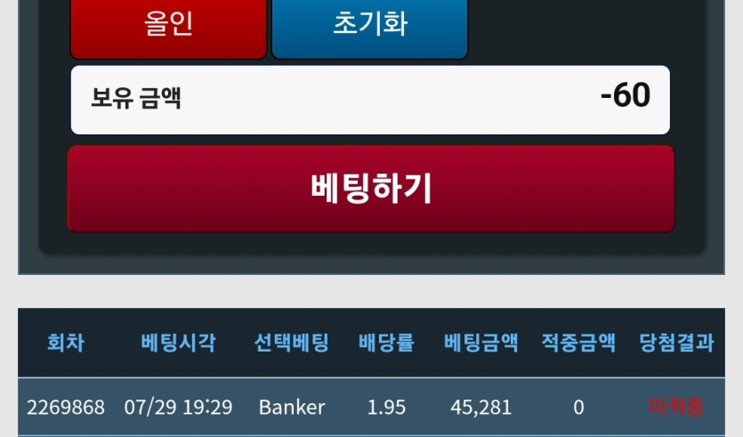 이거 몬가요?(0)