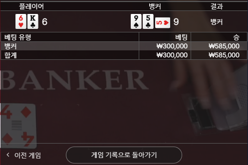 새벽을 노려서 벳위즈 빨아먹기 ㅅㅅ(0)