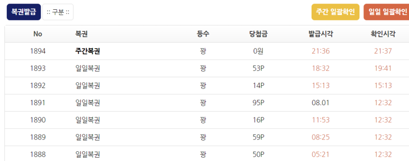 ★8월 포근협 3일차 인증(1)