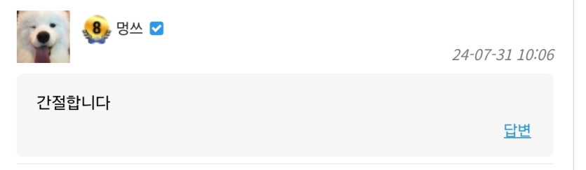 간절하신분 계신가요.....(1)