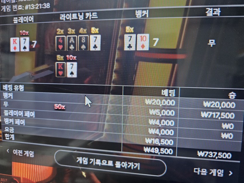 쌋다(0)