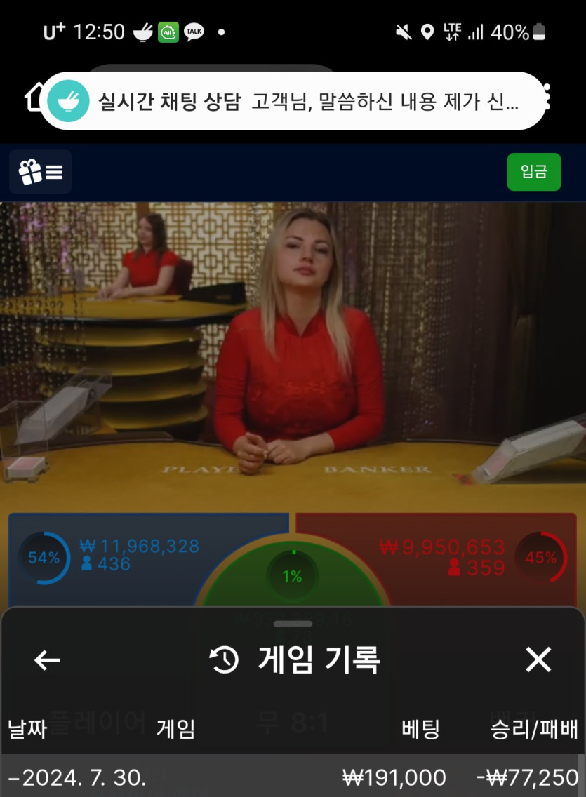 5억복구하자님배 루다가지정 5만사전인증(0)