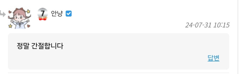 간절하신분 계신가요.....(0)