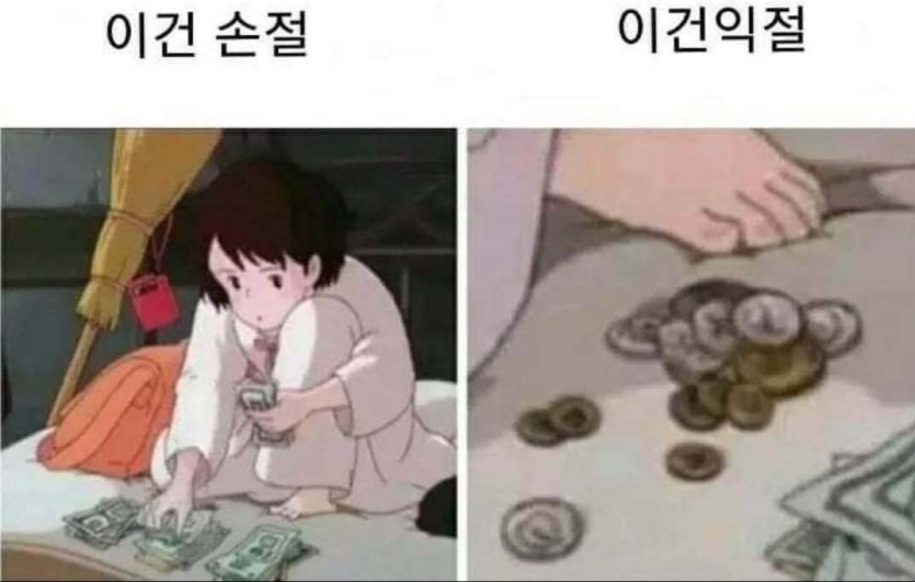 월요일인데 포바인원 진짜 많다(0)