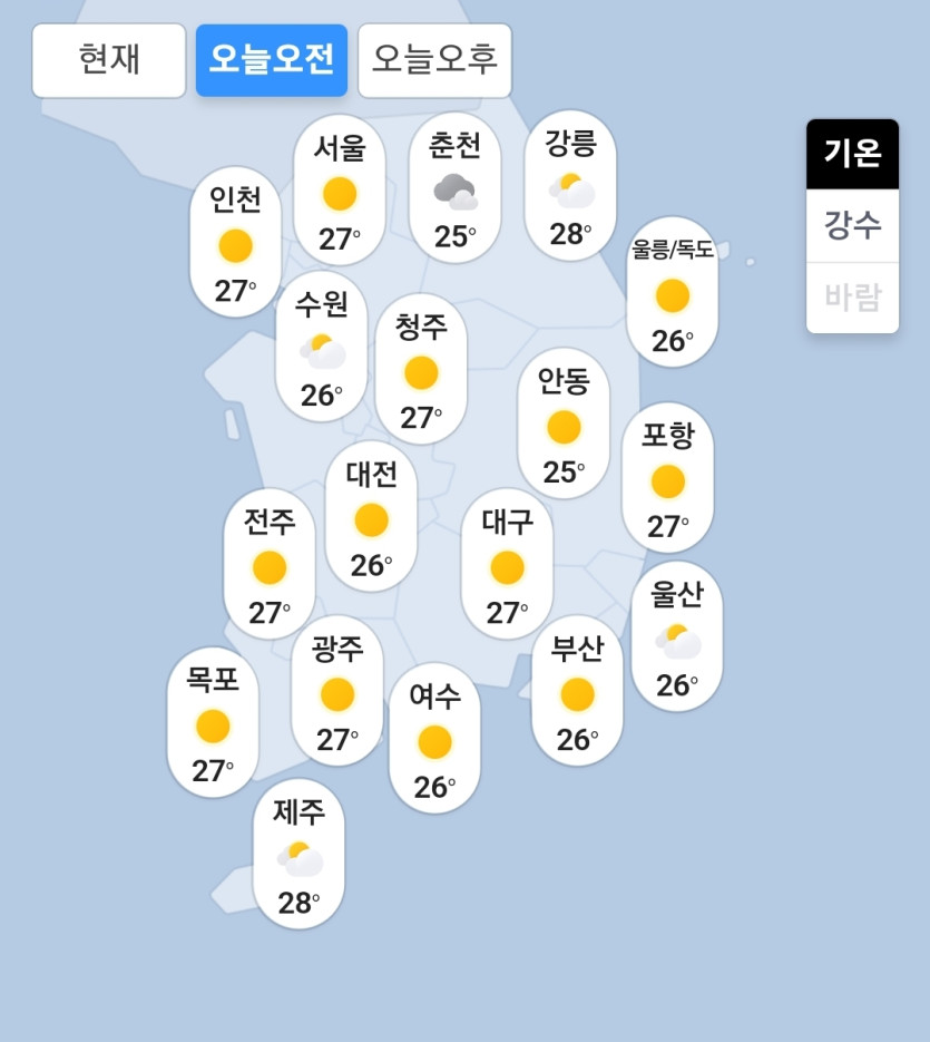 오늘의 모닝기상청!! ( 오 구라아니다!!! ㅋ)(0)