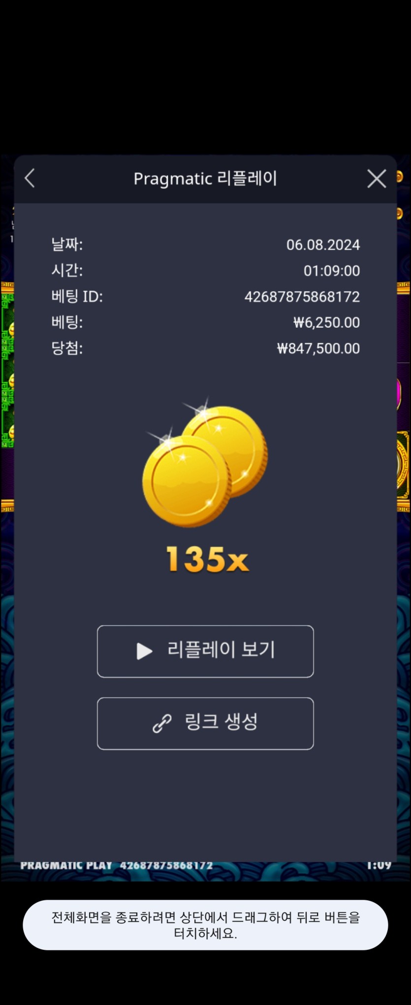 속상햇다ㅜ또이거준다고ㅠ기분좋아지네(0)