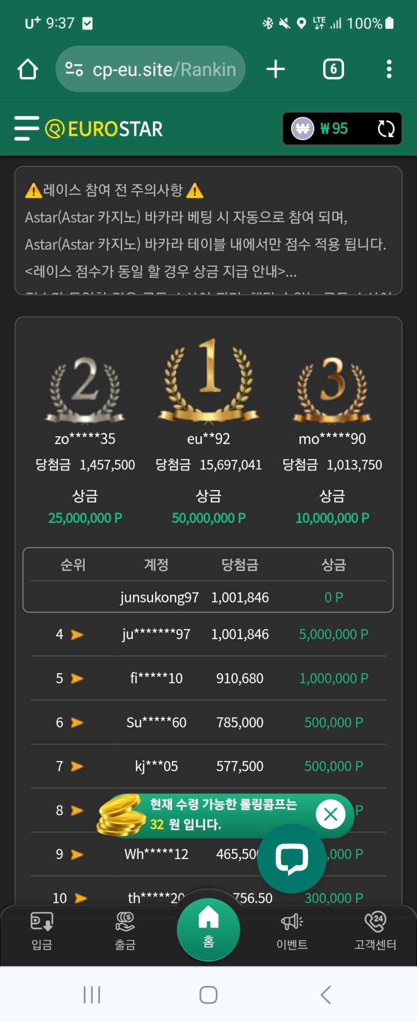 반포자이 갈수있나요,,,.....???(0)