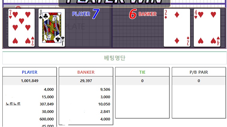 블루향님 지정 30만포 사후인증(0)