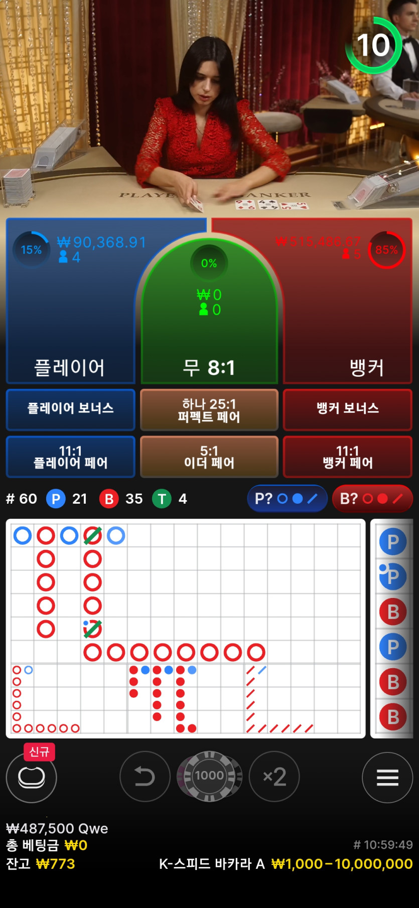 뱅줄꺽다 오링요ㅡㅡ(0)