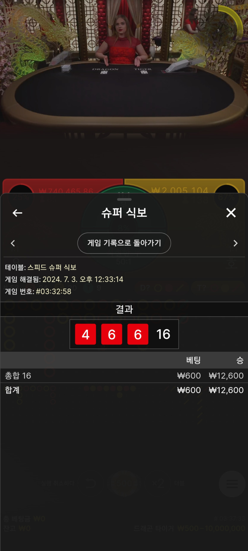 케이카 식보 ㅋㅋㅋㅋㅋ(0)