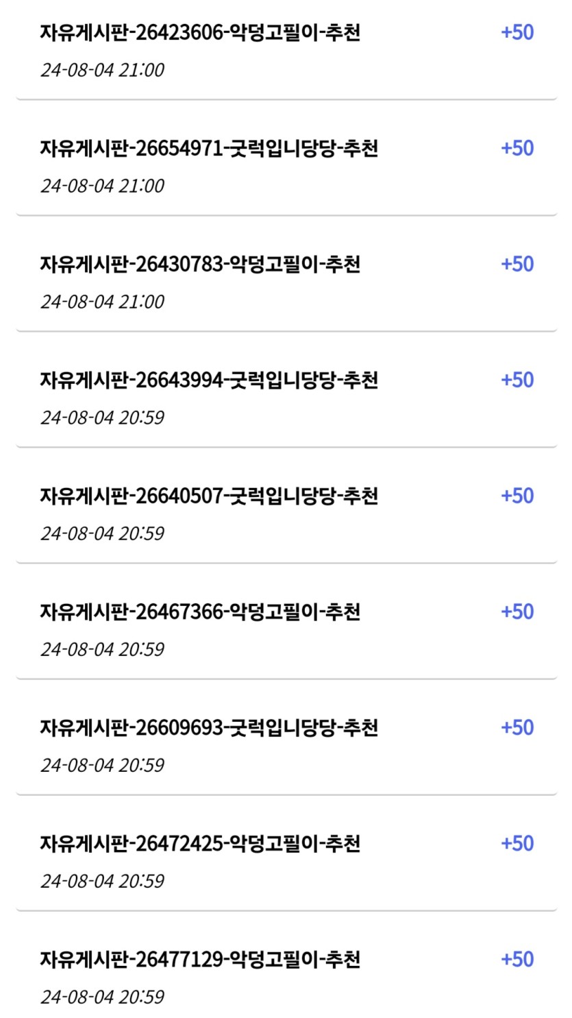 두분 싸우지 마세요...(0)