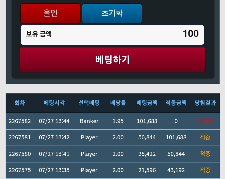 끄응...줄은 꺾지맙시다...(0)