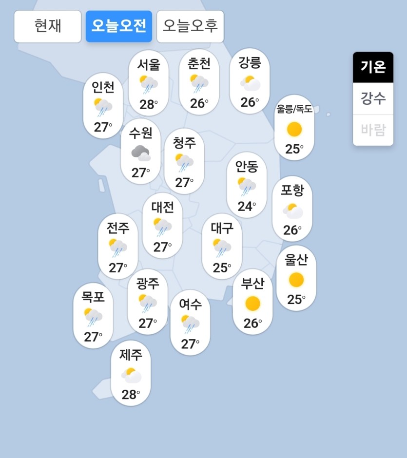 오늘의 굿모닝기상청!!! (이젠구라그만!!)(0)