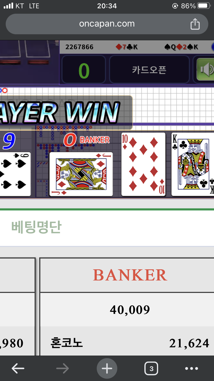 블루향 님배)) 2만릴깡 사후....(0)