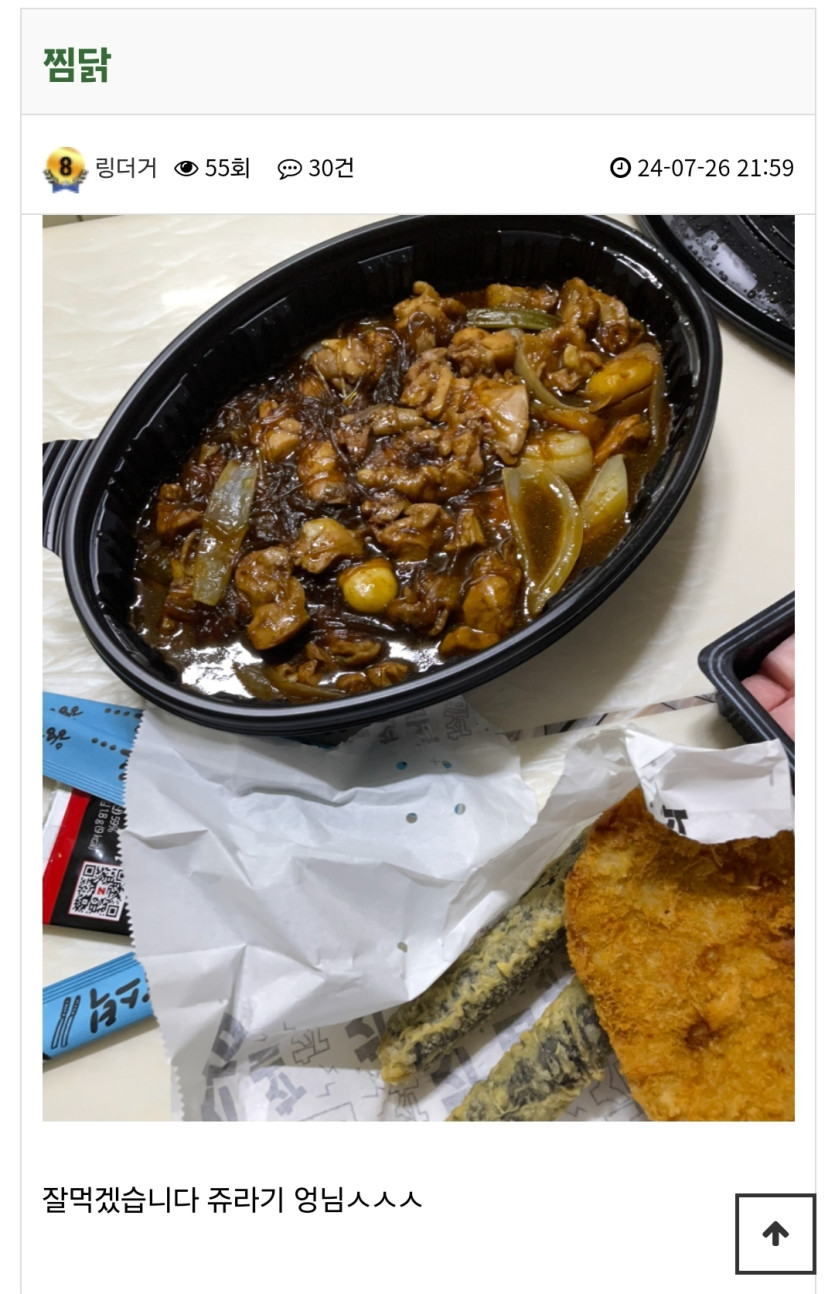 근데 이분 죽엇나요(0)
