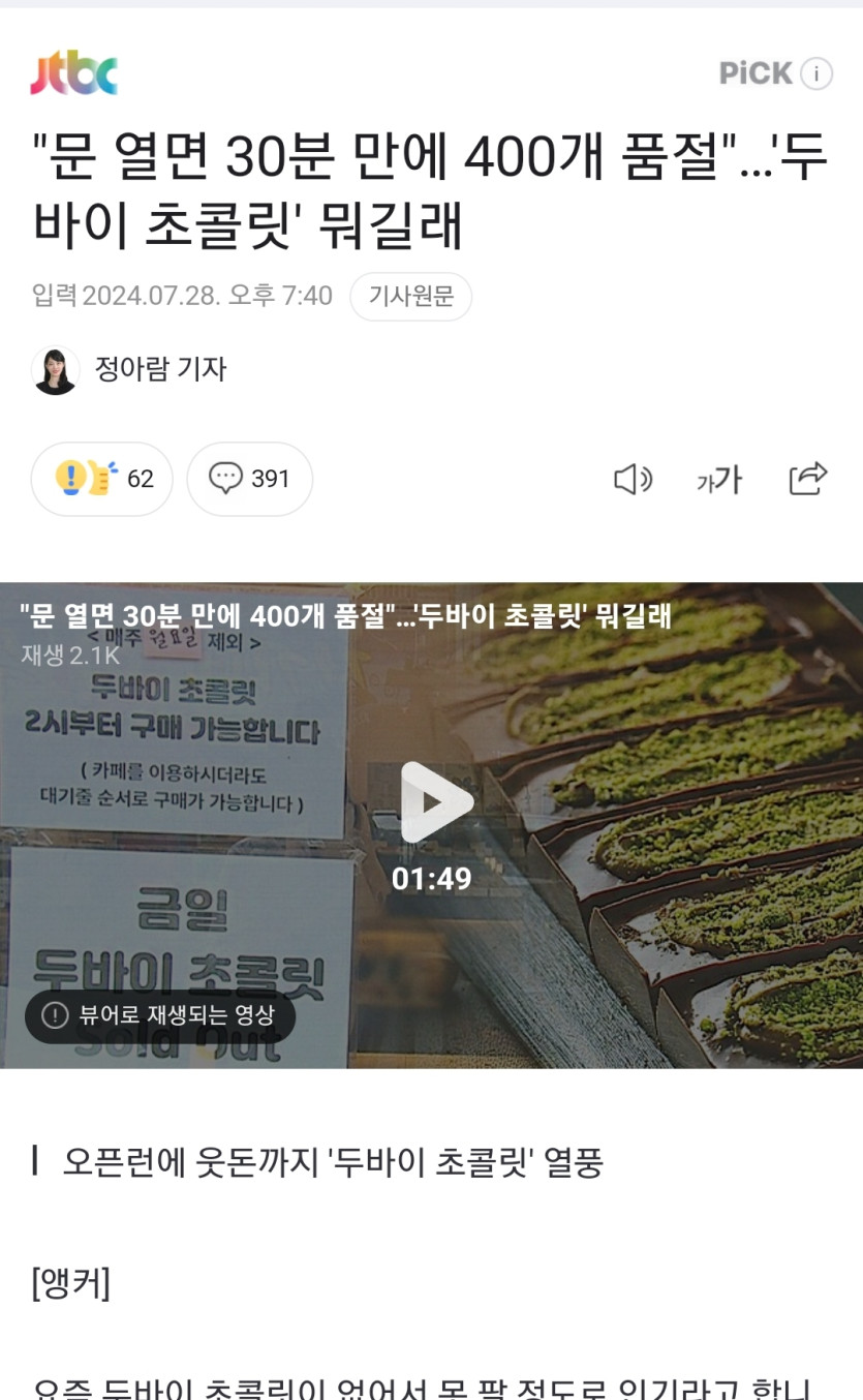 이게?????@@(0)