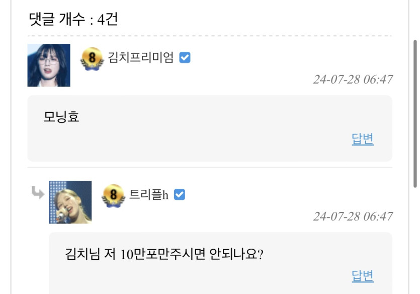 노이로제올거같아요 진짜 ㅈㄴ악질(1)