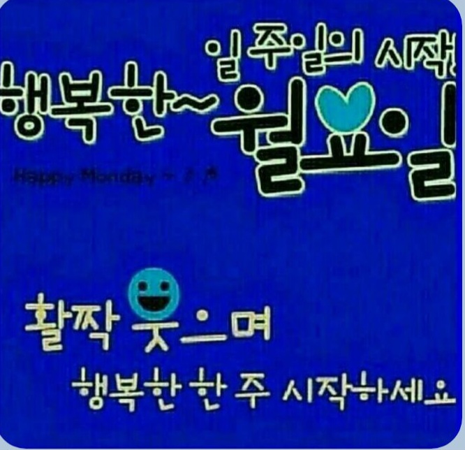 윌욜 굿모링(0)