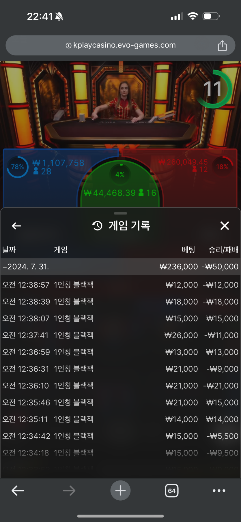 커커멍 지정 익스트림라이트닝 5만 지정 사전인증(0)