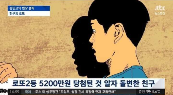 매주 로또 사시나요 ❓(0)