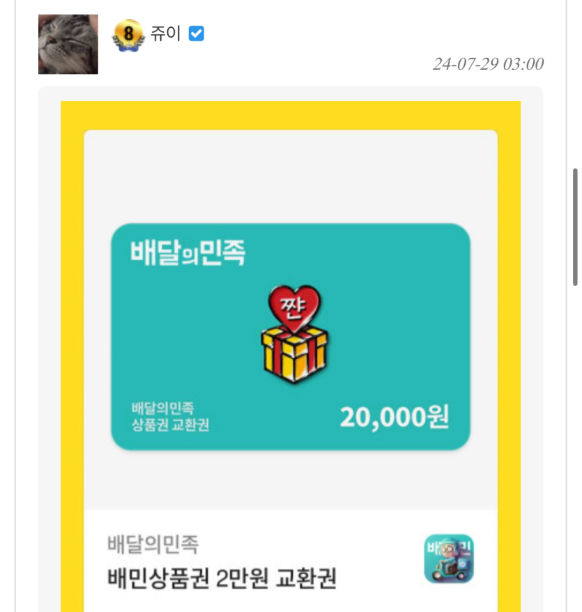 갓쥬이ㅅㅅ(0)