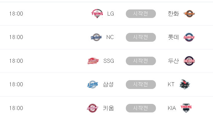 국야 정배터저라(0)